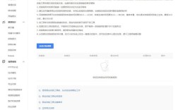 301全部跳转怎么做？