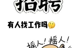 幽默招聘贴，藏着什么求职玄机？