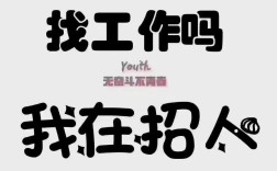 丫空间招聘，具体岗位和要求是什么？