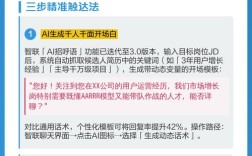 智联招聘怎么下架简历，智联招聘如何一键下架简历？