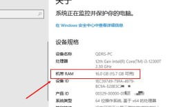 命令行如何查看内存大小？