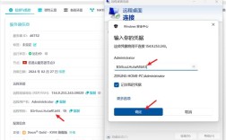 服务器如何开VPS？