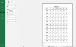 ADO.NET如何用AJAX实现分页？