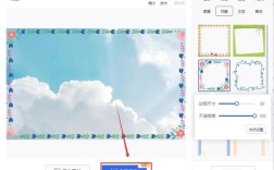PS如何给图片添加条纹边框？