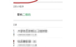 如何在网站添加二维码