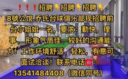 奇虎360 招聘，奇虎360招聘有何新动向或岗位亮点？