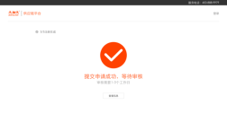 网站如何正确高效提交关键词？