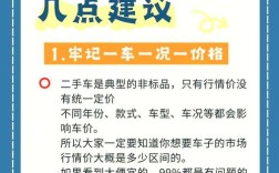 购物车转化率怎么提升才有效？