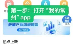 常州微信网站建设平台