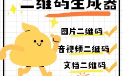 网站如何生成二维码，网站如何快速生成二维码？