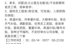 曹朝货招聘收押金合法吗？