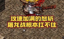 热血传奇英雄刺杀命令，究竟隐藏着什么秘密？