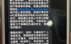 电信卡命令是什么？如何操作？