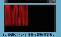 PS画舞台的步骤和技巧是什么？