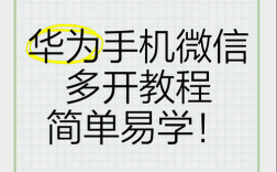 如何安全合法地制作app多开软件？