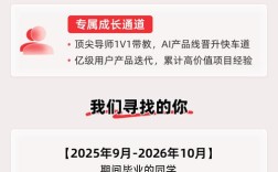 同花顺招聘日常，同花顺招聘日常有何亮点或要求？