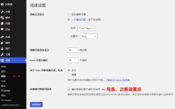 网站后台如何正确添加代码？