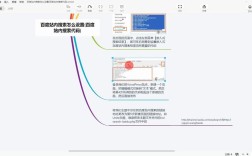 自己站内搜索怎么操作？