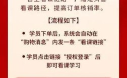 复制后课程在哪查看？