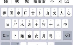 搜狗如何增加仓颉输入法