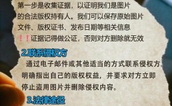 如何让盗用图片自动失效?