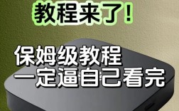 盒子刷卡机怎么刷？