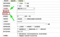 如何正确设置？