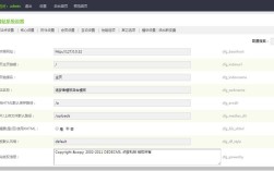 织梦后台模板怎么换？步骤是什么？