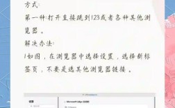网页版跳转设计如何实现流畅体验？