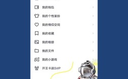 qq好友发信息如何设置，如何设置QQ好友发信息权限？