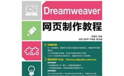 Dreamweaver如何导入网站模板？
