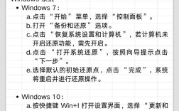 Win10命令恢复出厂设置具体怎么操作？