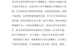 格力招聘Linux，是技术升级还是战略调整？