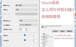 端口扫描命令有哪些？