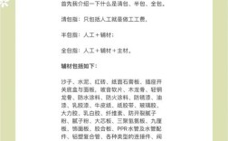 用过的教材辅材如何处理，旧教材辅材闲置，如何变废为宝或环保处理？