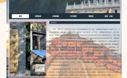 济南网购平台搭建设计