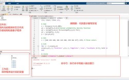 Matlab命令窗口找不到？位置在哪？