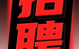 Evernote 招聘，具体岗位有哪些要求？