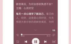 一直播预告怎么设置？30字疑问标题来了！