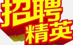 招聘聚合搜索，招聘聚合搜索，一键搞定？