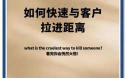 企业与客户如何建立信任？关键在哪？