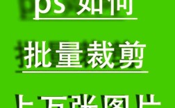 PS做图效率如何快速提升？