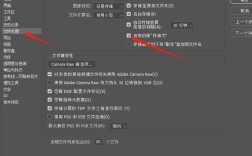 PS无法执行存储命令怎么办？