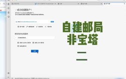 邮局搭建smtp，邮局如何搭建SMTP服务器？