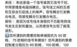 硬件招聘题目，考什么？