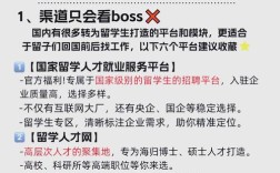 talentguide招聘，如何高效吸引顶尖人才？