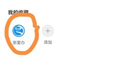 如何快速找到网站管理员联系方式？