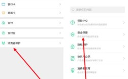 微信支付绑定步骤是什么？