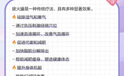 拔罐是痛还是爽？那种感觉咋形容？