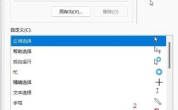 CSS如何自定义鼠标图标?